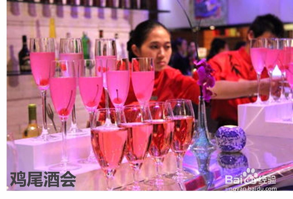 培训游戏：情感病毒