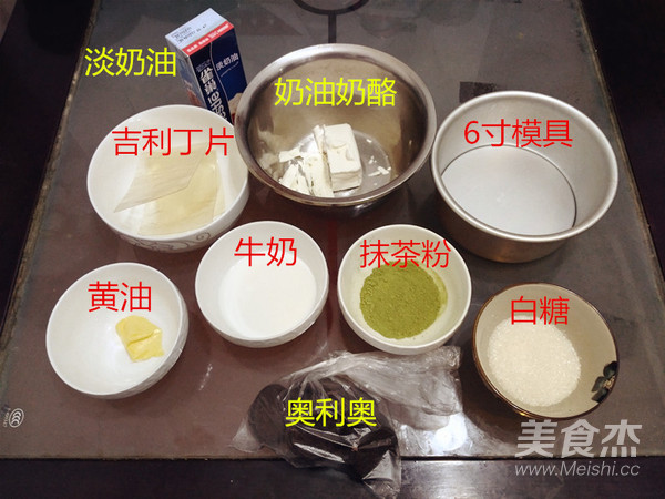 抹茶慕斯的做法