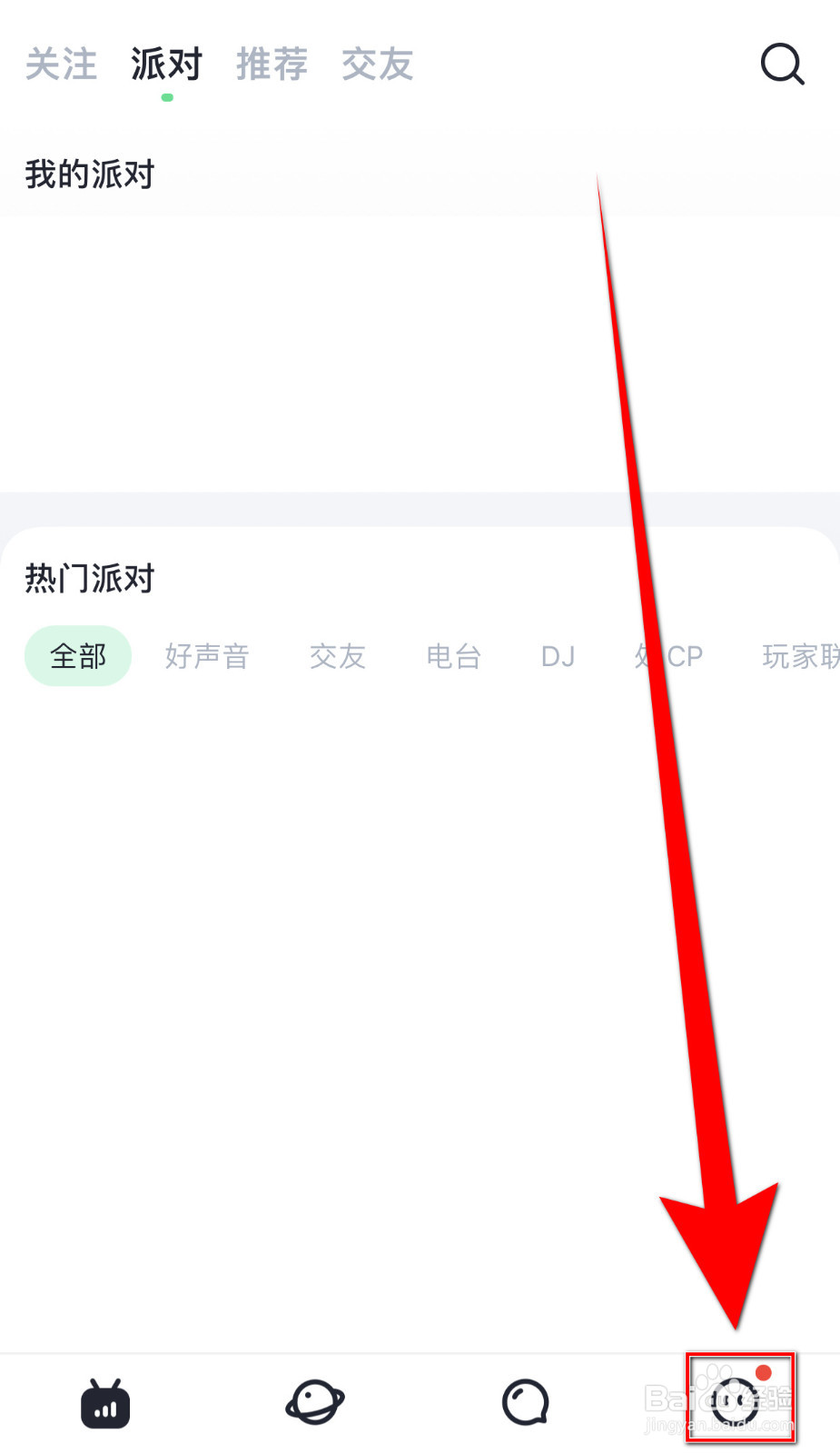 怎么启用HayaVIP经验值弹窗