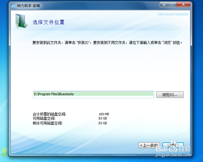 安卓模拟器怎么用？