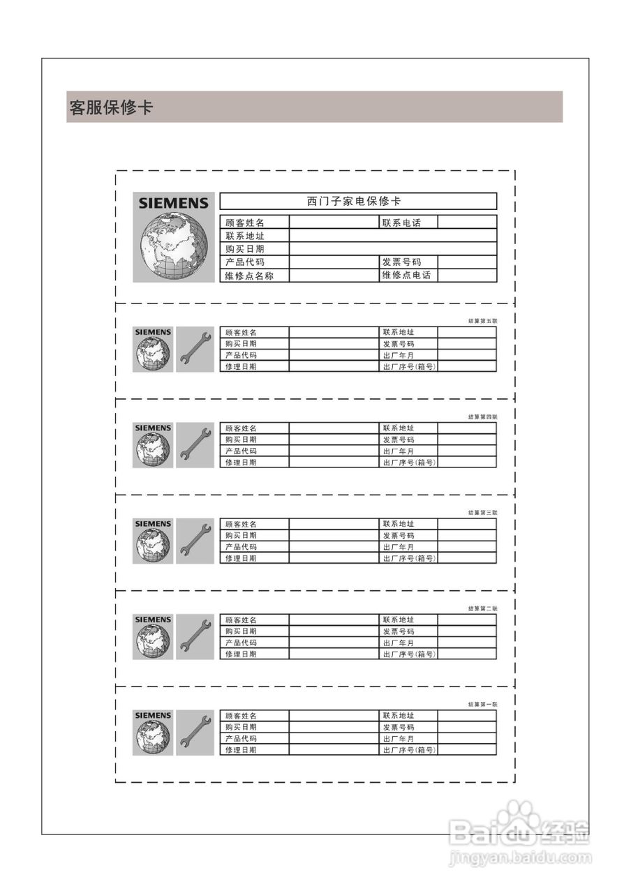 西门子LC37953TI抽油烟机使用说明书:[3]