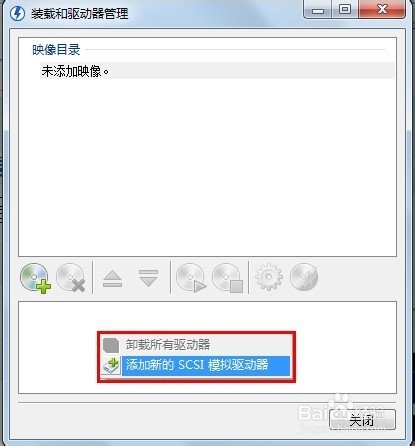 电脑小白晋级实记：[6]