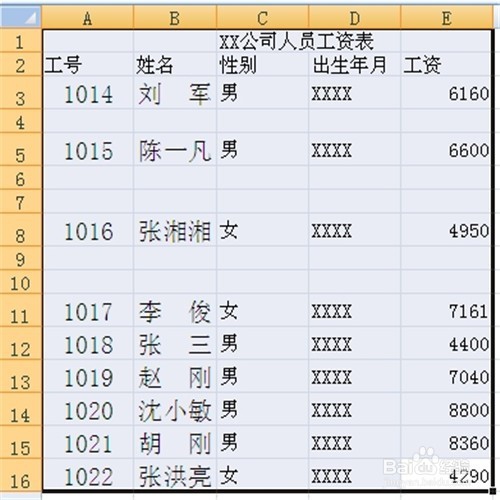 excel2010如何快速删除工作表中的空行