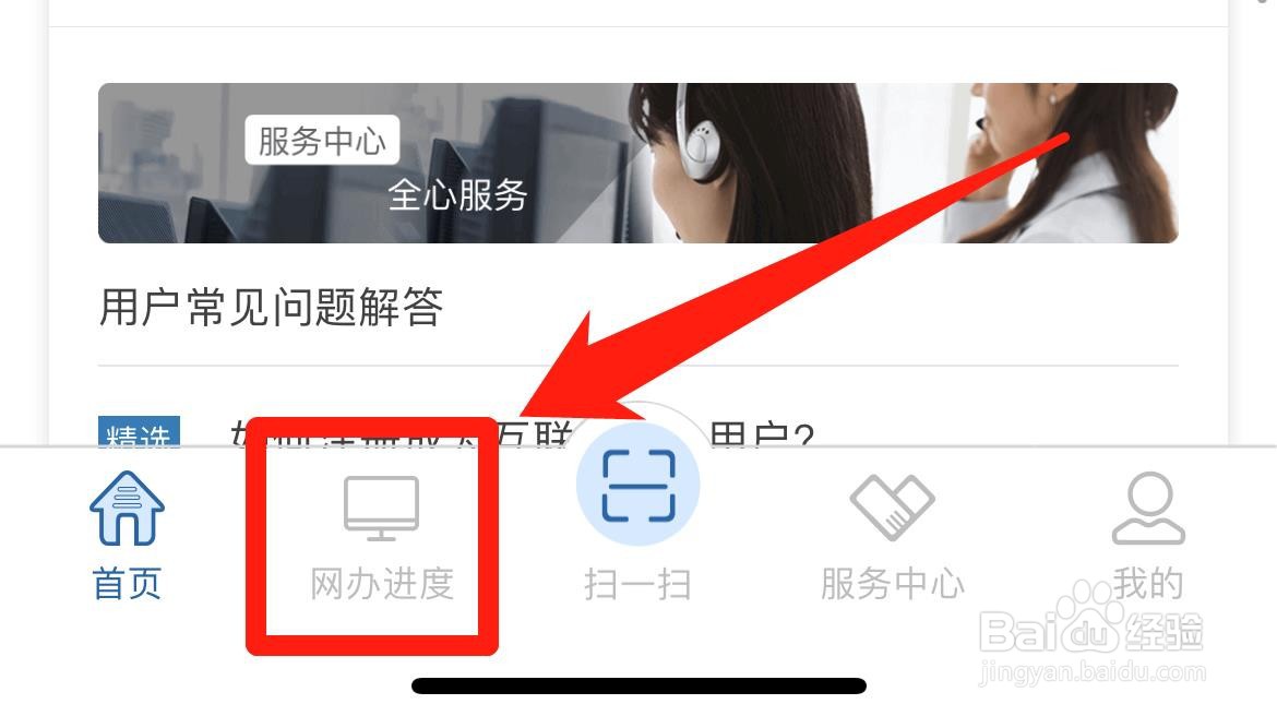 科目三成绩怎么查询
