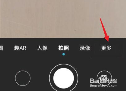 荣耀50怎么打开1亿像素