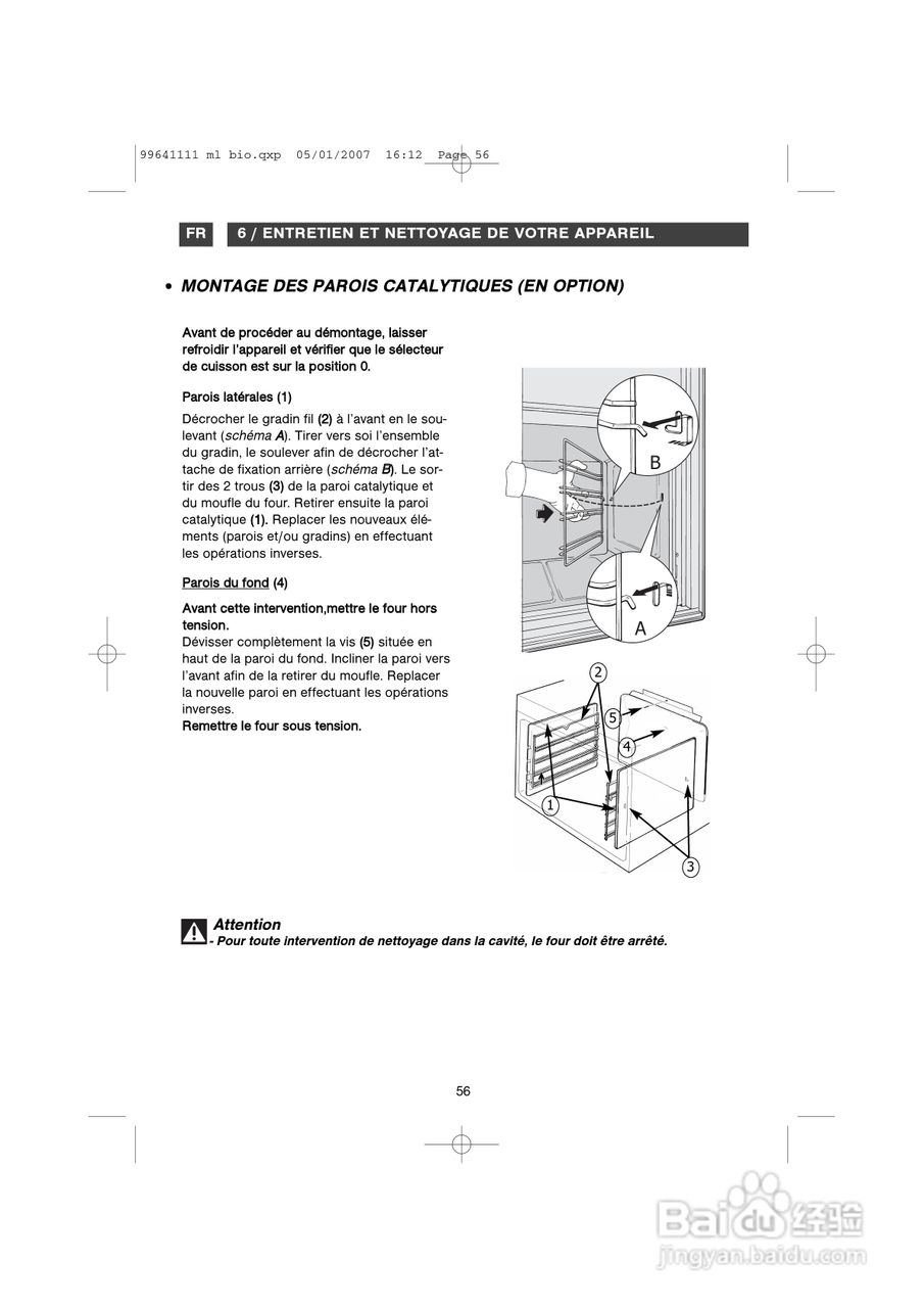 法国白朗FE811XS1型嵌入式多功能焗炉说明书:[6]