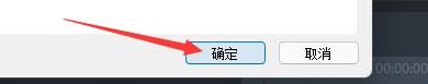 如何设置Bandicut3在完成时打开文件夹