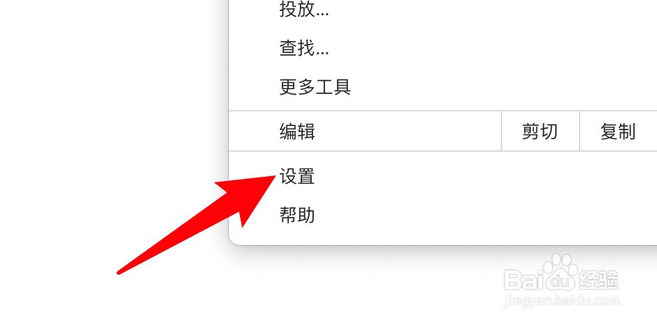 chrome浏览器安装后无法上网怎么办