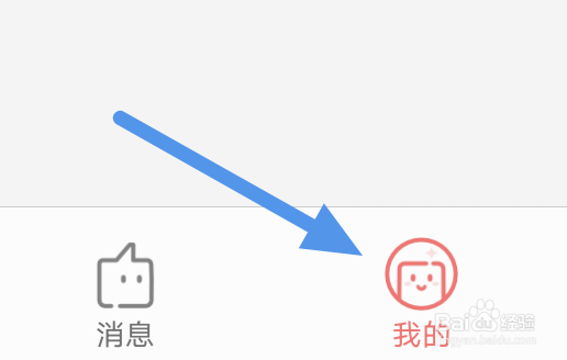 豆花阅读APP怎样进行清除缓存操作