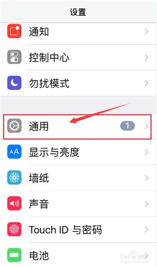 苹果手机怎样调节字体大小