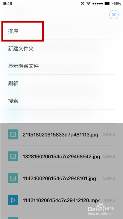微信保存的小视频在哪里找到