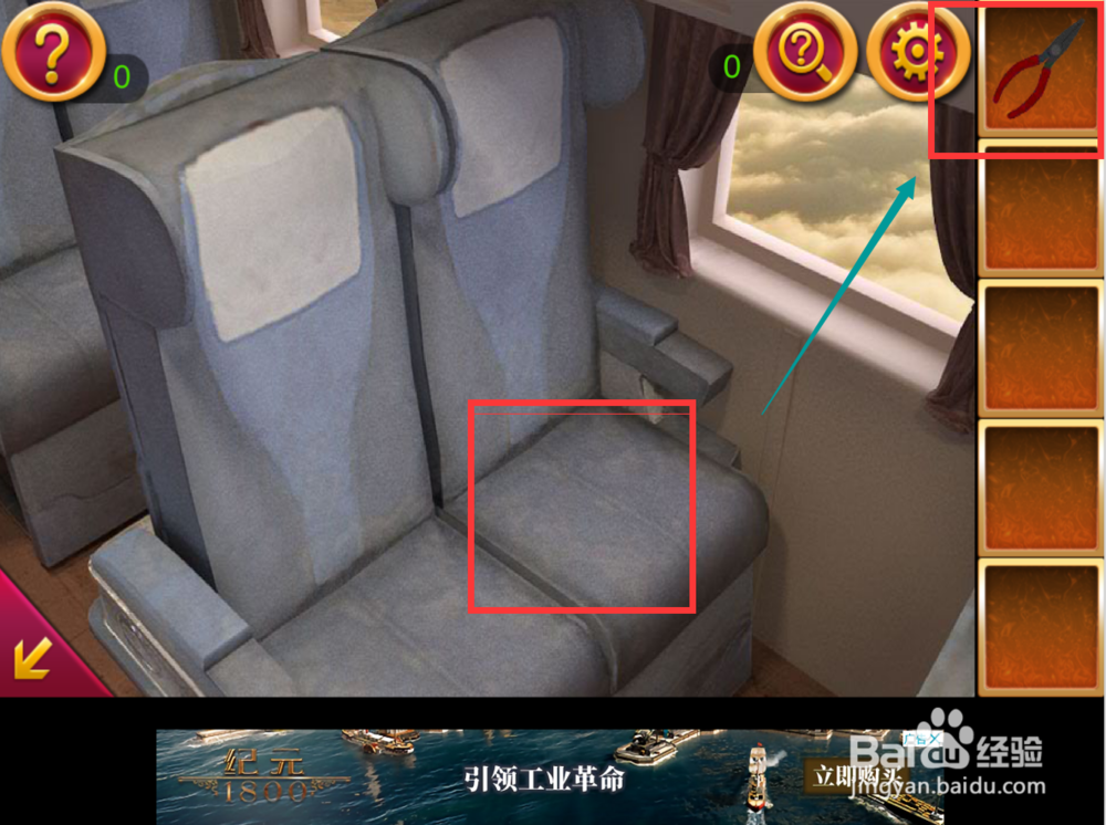 密室逃脱2之秘密古堡攻略 第4关至第6关