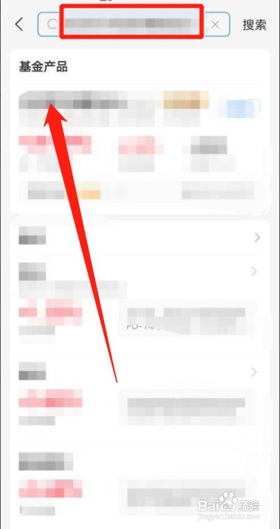 支付宝基金赎回手续费怎么收费?