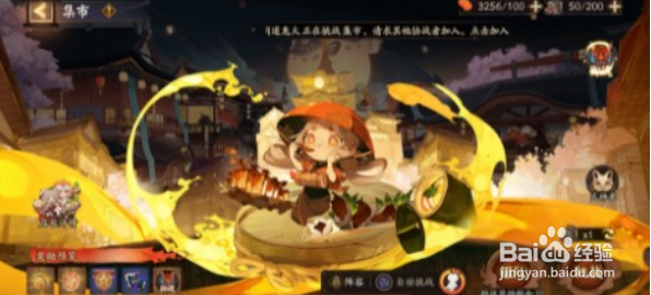 阴阳师八百八狸阵容怎么搭配