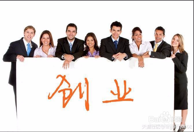 如何才能把自己的创业团队做大？