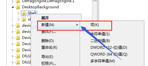 win7系统怎么设置鼠标右键关机