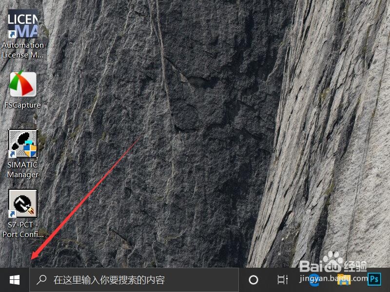 win10热点如何更改网络密码