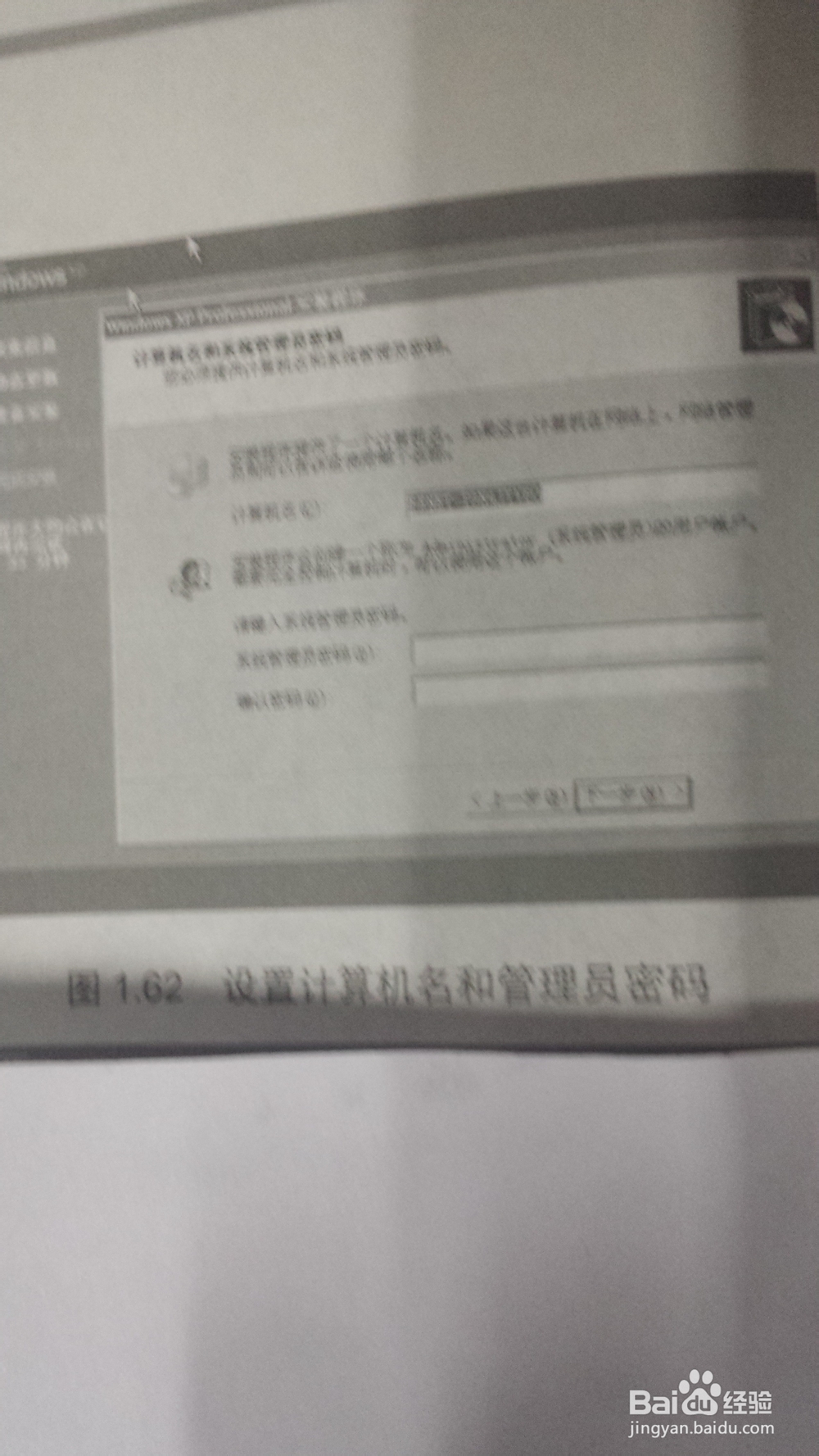 怎么安装系统一看就懂装系统方法