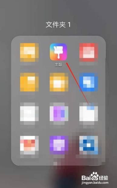 华为手机锁屏时间主题如何更换