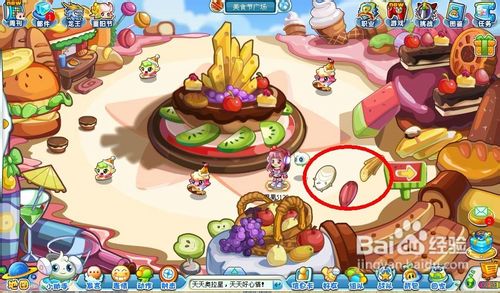 奥拉星任务寻找解药之奇怪的黑影怎么完成？