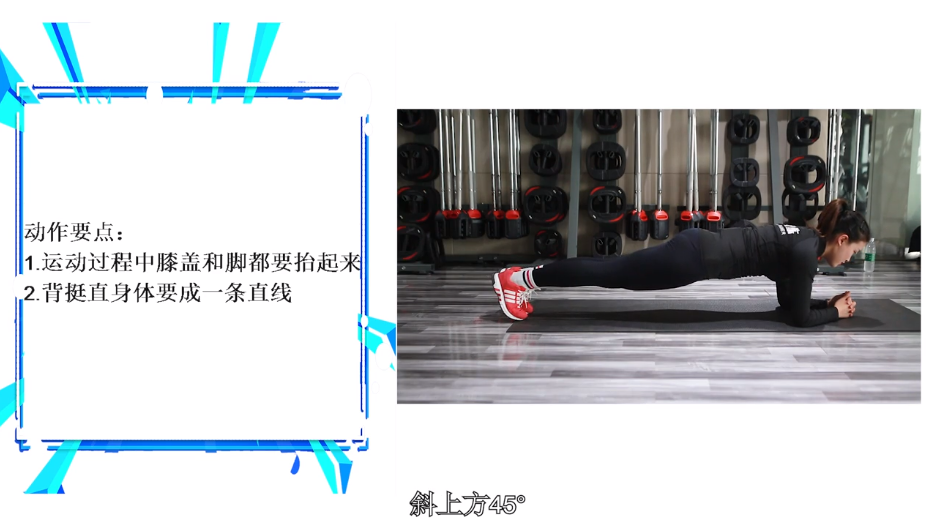 如何进行腹部训练快速练出马甲线？