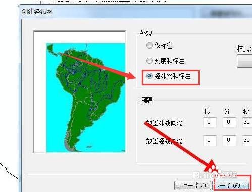 arcgis怎么插入地图经纬网