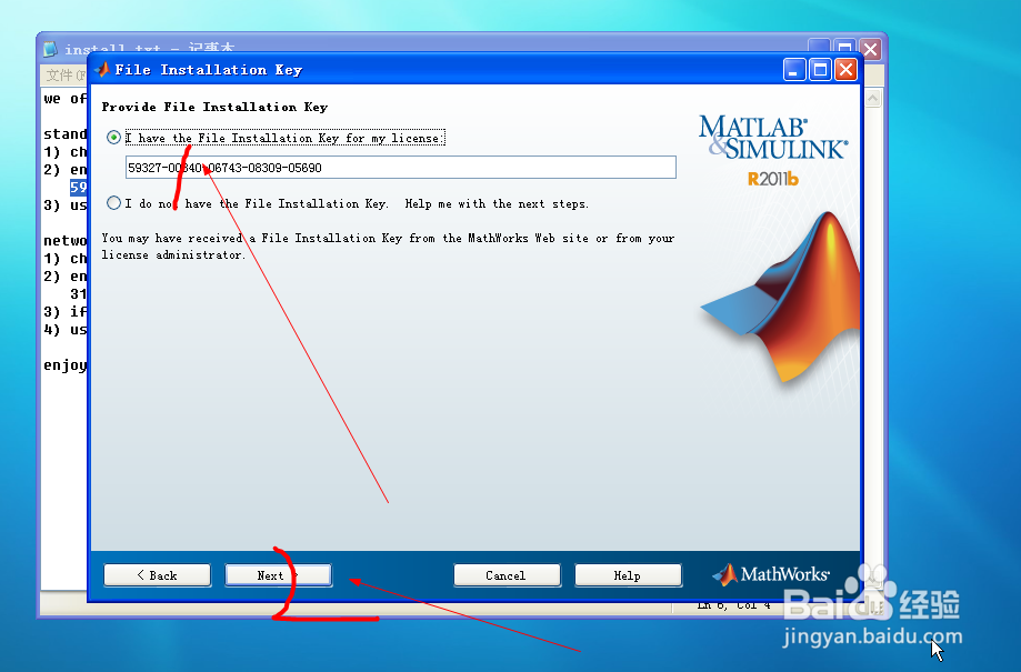 Matlab.R2011b.ISO-TBE安装教程