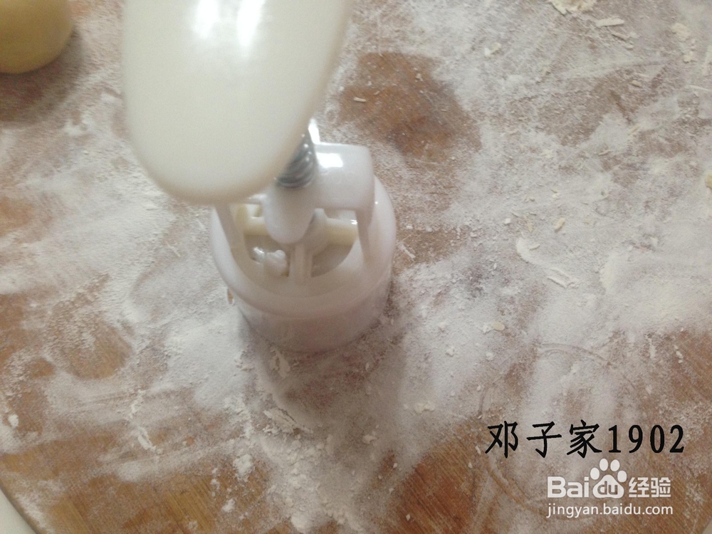 家有烤箱教你如何做豆沙月饼