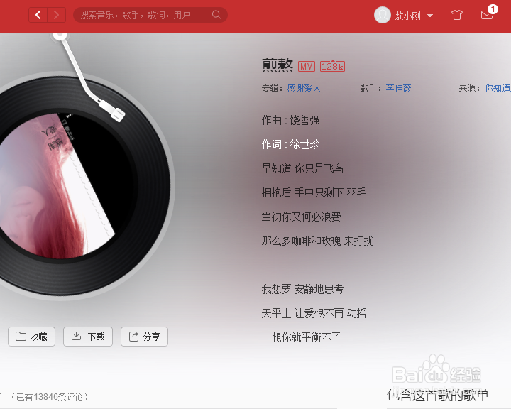 #首晒#凯旺蓝牙4.0适配器 开箱晒物