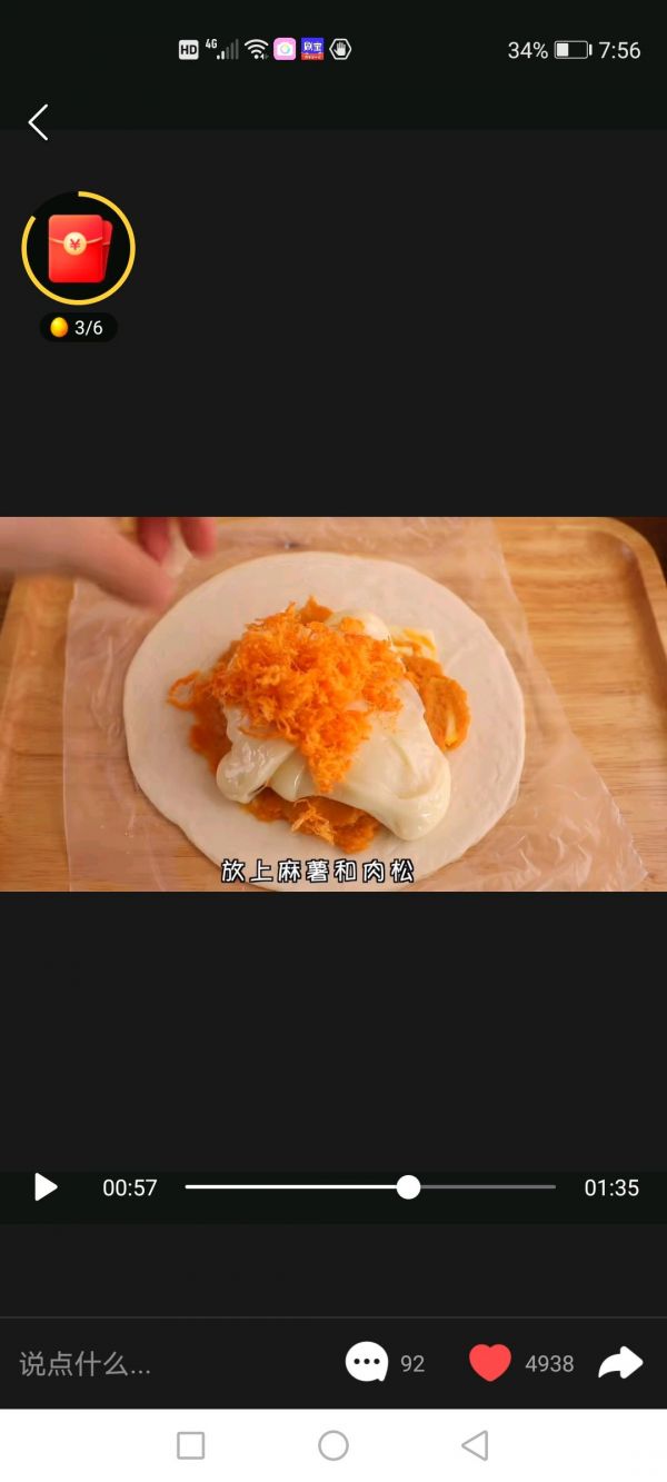 拉丝爆浆红薯饼