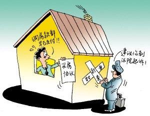 房子被法院封了怎么办