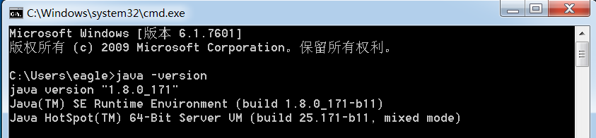 如何安装jdk及配置jdk环境变量