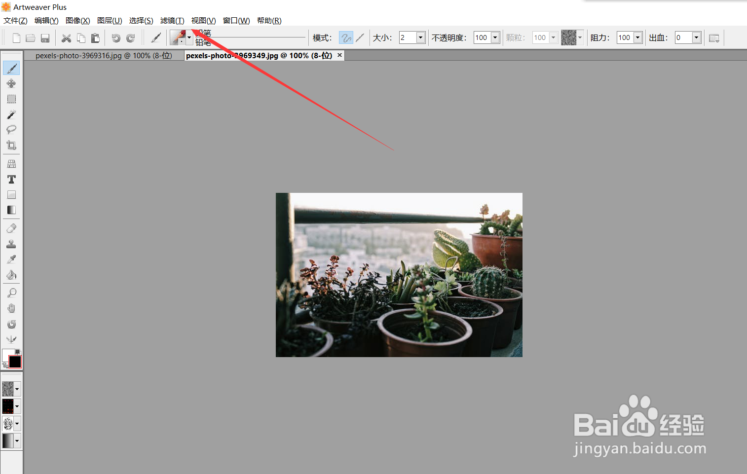 如何用artweaver给图片添加视频屏幕滤镜？