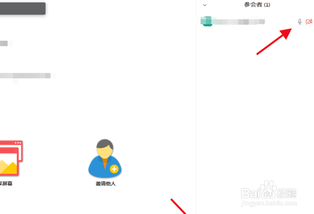 zoom会议没声音怎么回事
