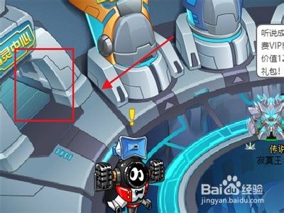 赛尔号怎么找到隐藏的斯诺岩洞