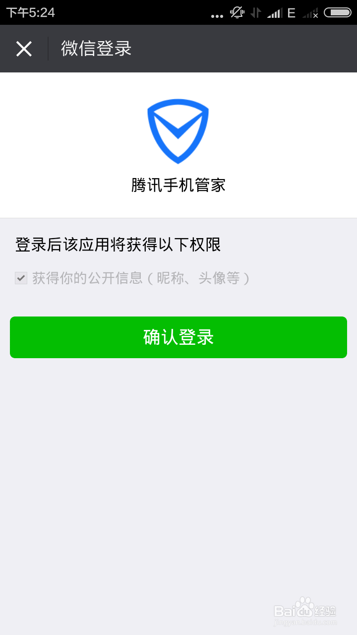 这样做可以预防手机意外丢失难找回来！