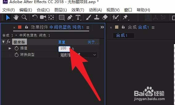 Adobe After Effects怎么设置雪景参数