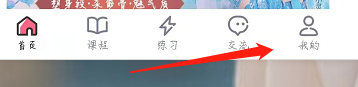 怎么查看嵝悦的反馈建议