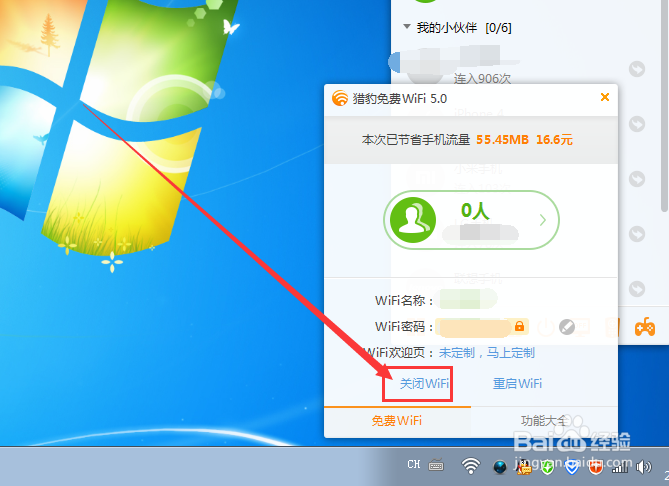 怎样调节笔记本电脑在一个最佳的状态