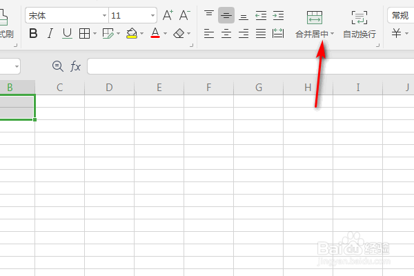 WPS表格怎样合并单元格?