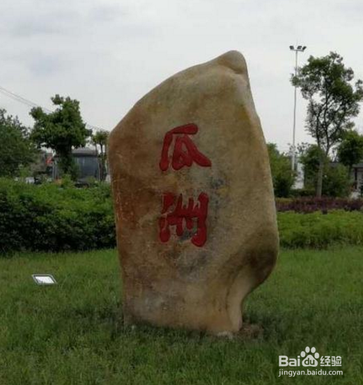 春风又绿江南岸的绿字妙在哪里