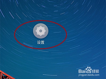 静态IP地址如何修改