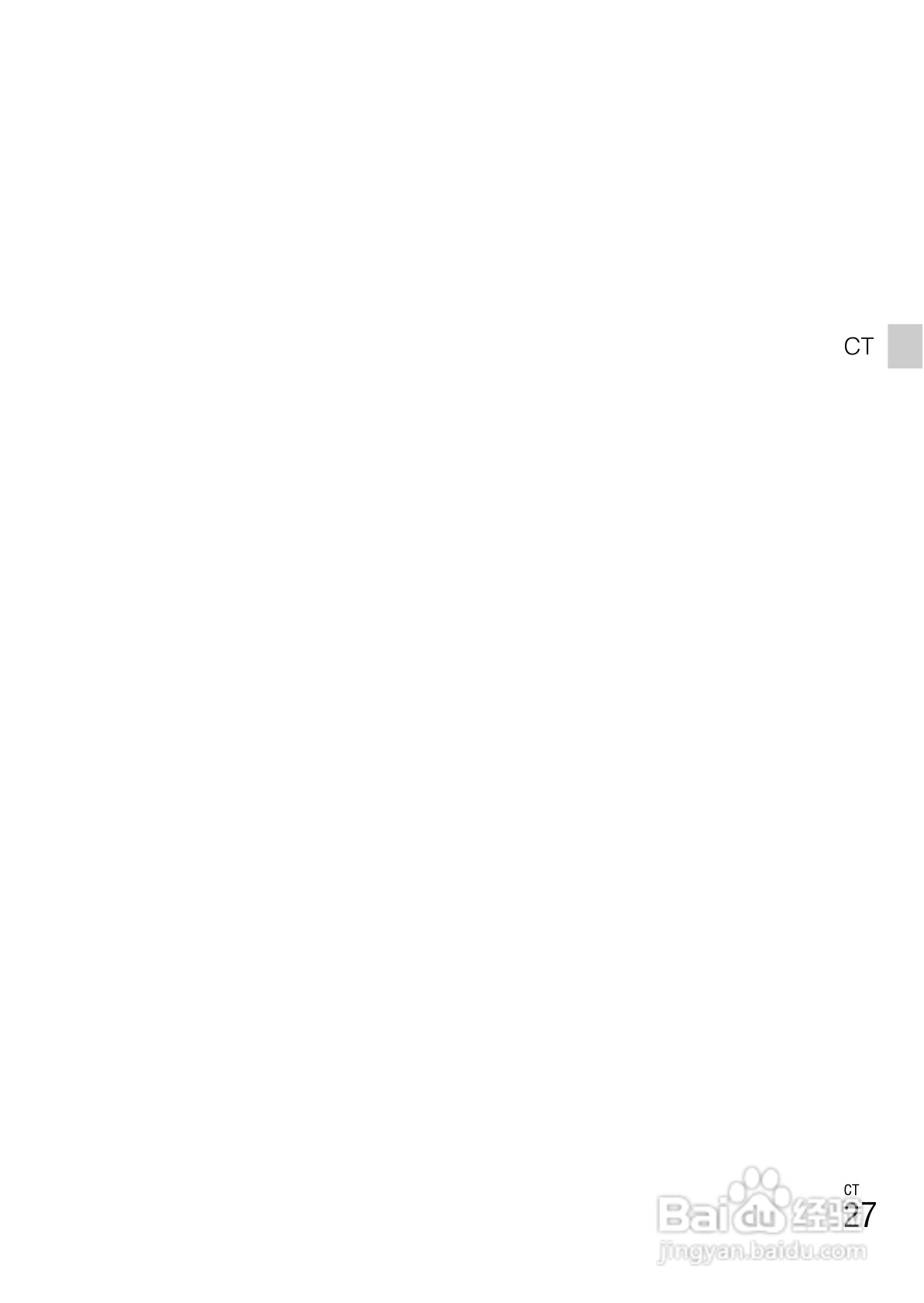 索尼DSC-HX10V数码相机使用说明书:[6]