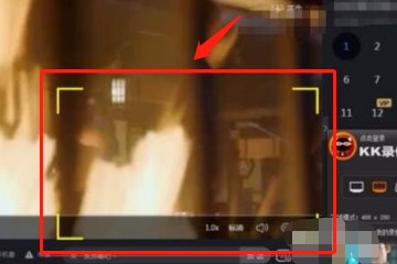 怎么截取视频画面中的一部分?