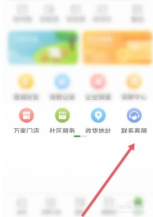 华润万家购物卡有效期怎么查询