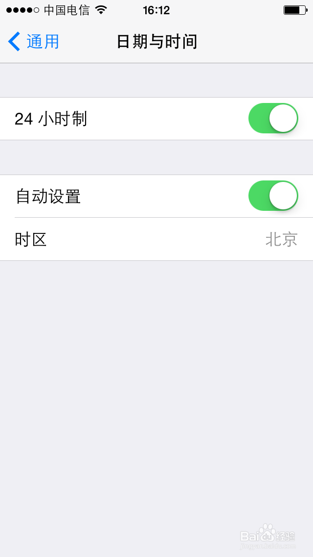 苹果手机怎么修改日期和时间