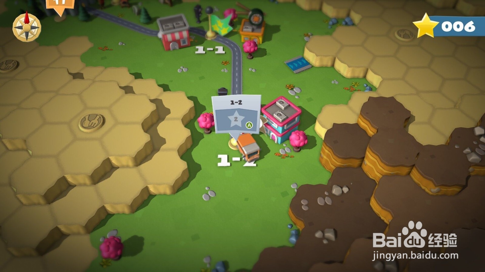 分手厨房怎么联机玩