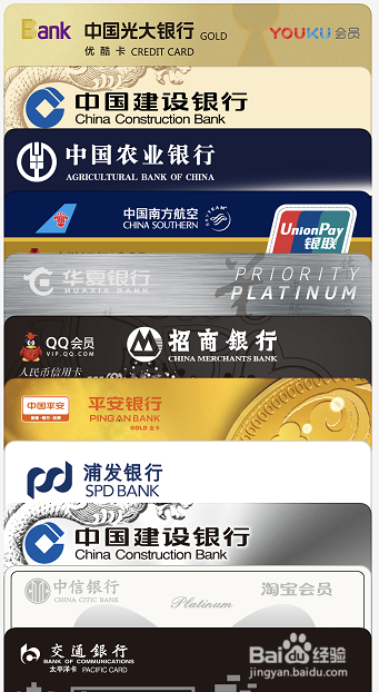 苹果手机apple pay怎么绑定信用卡在POS机上刷