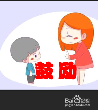 如何拒绝孩子要买玩具
