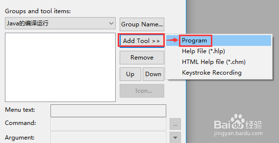 EditPlus上编译和运行Java程序